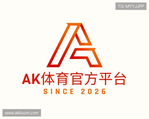 介绍AK体育官方平台